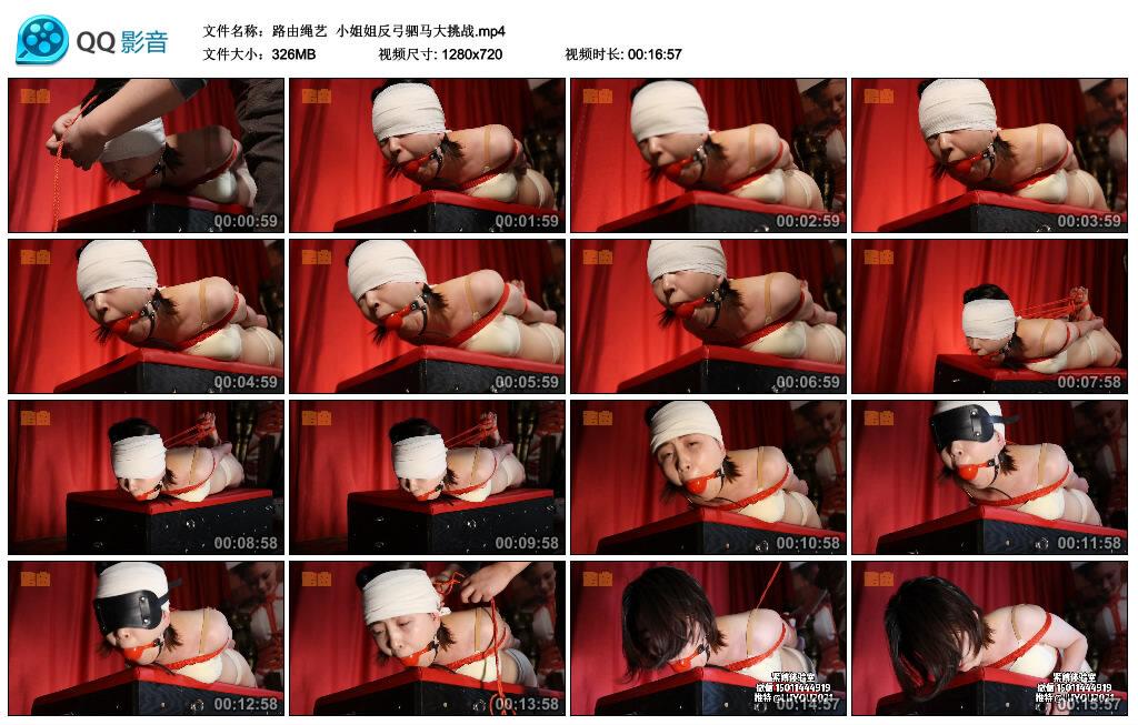 【路由绳艺】小姐姐反弓驷马大挑战 【路由绳艺】小姐姐反弓驷马大挑战