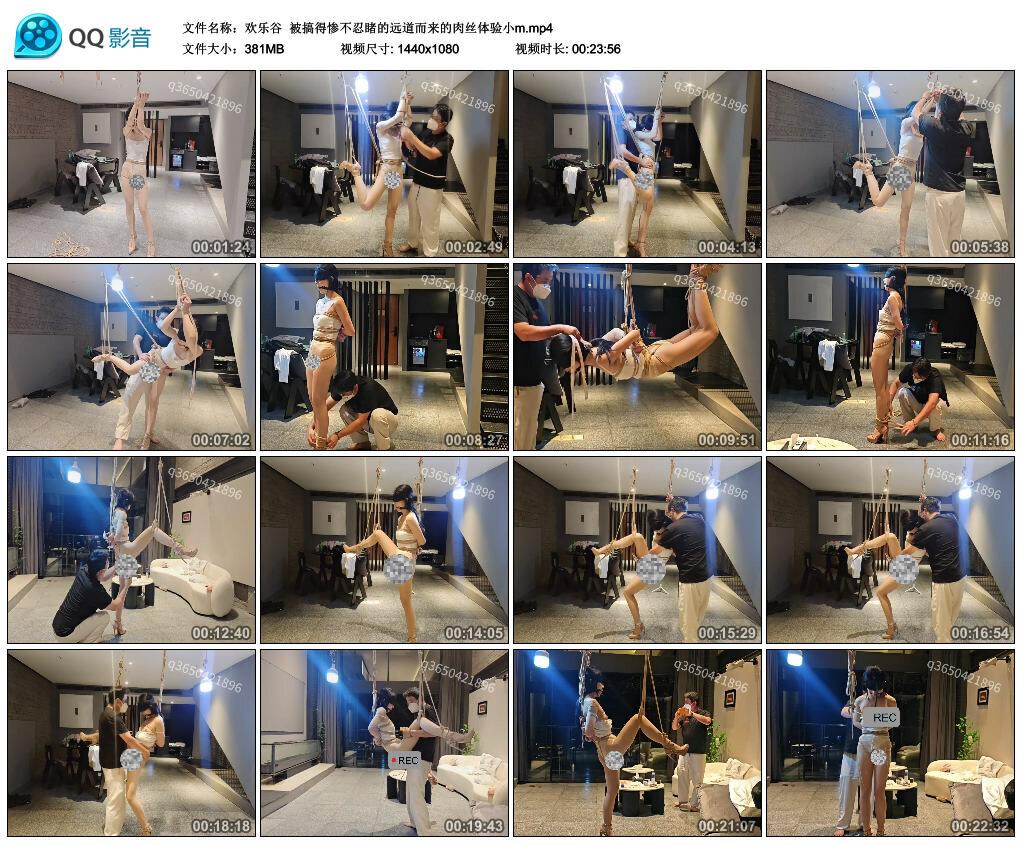 【欢乐谷】被搞得惨不忍睹的远道而来的肉丝体验小m