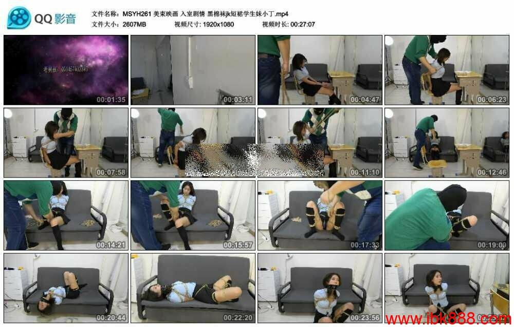 美束映画 入室剧情 黑棉袜jk短裙学生妹小丁