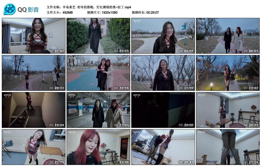 【半岛束艺】初冬的傍晚，灯红酒绿的美~拉丁