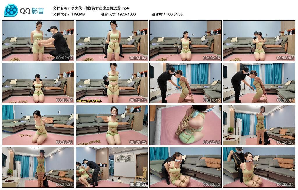 【李大侠】瑜伽美女茜茜直臂放置