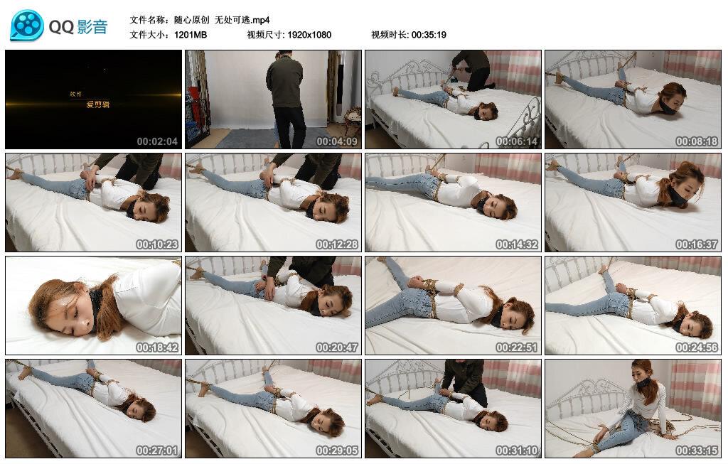 【随心原创】无处可逃