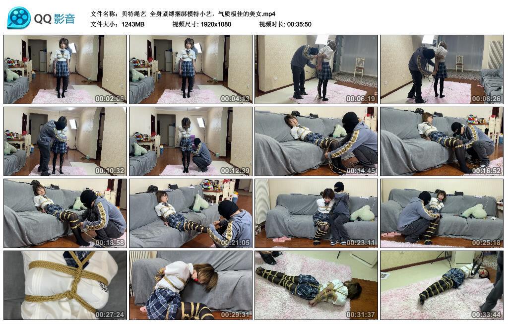 【贝特绳艺】全身紧缚捆绑模特小艺，气质极佳的美女