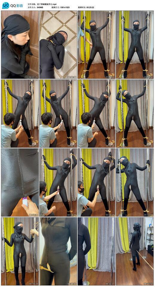 麦子黑蝴蝶被俘记