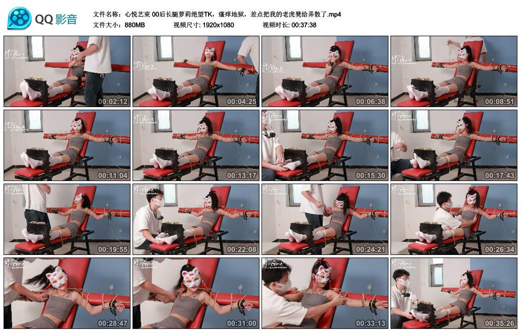 【心悦艺束】00后长腿萝莉绝望TK