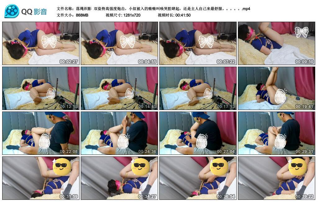 【落绳织影】双姿势高强度炮击，小奴被入的嗷嗷叫唤哭腔肆起，还是主人自己来最舒服…
