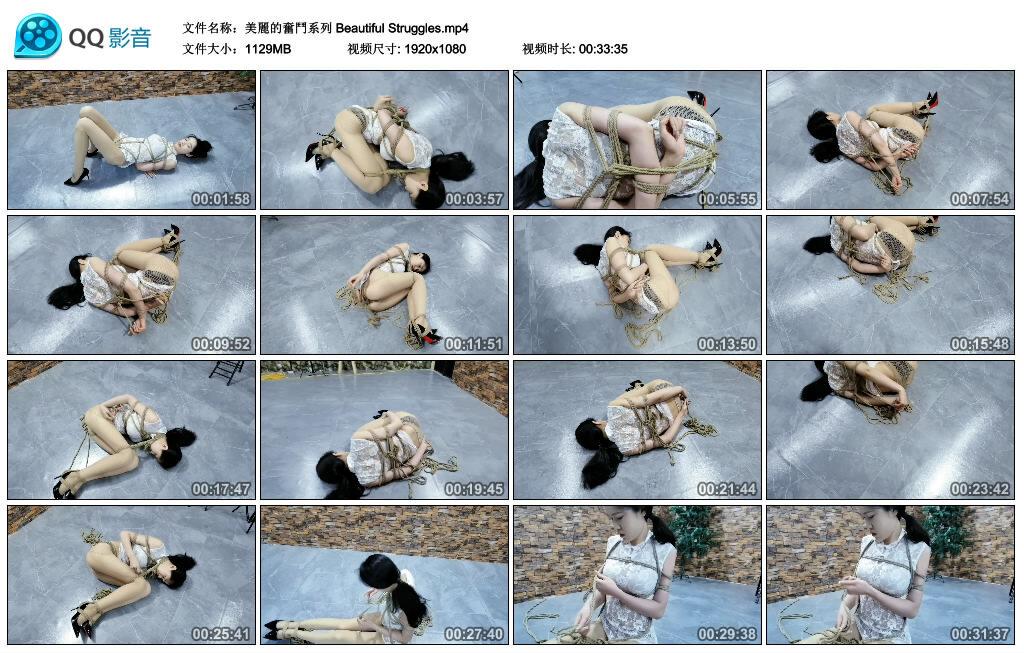 【飞天原创】美麗的奮鬥系列 Beautiful Struggles