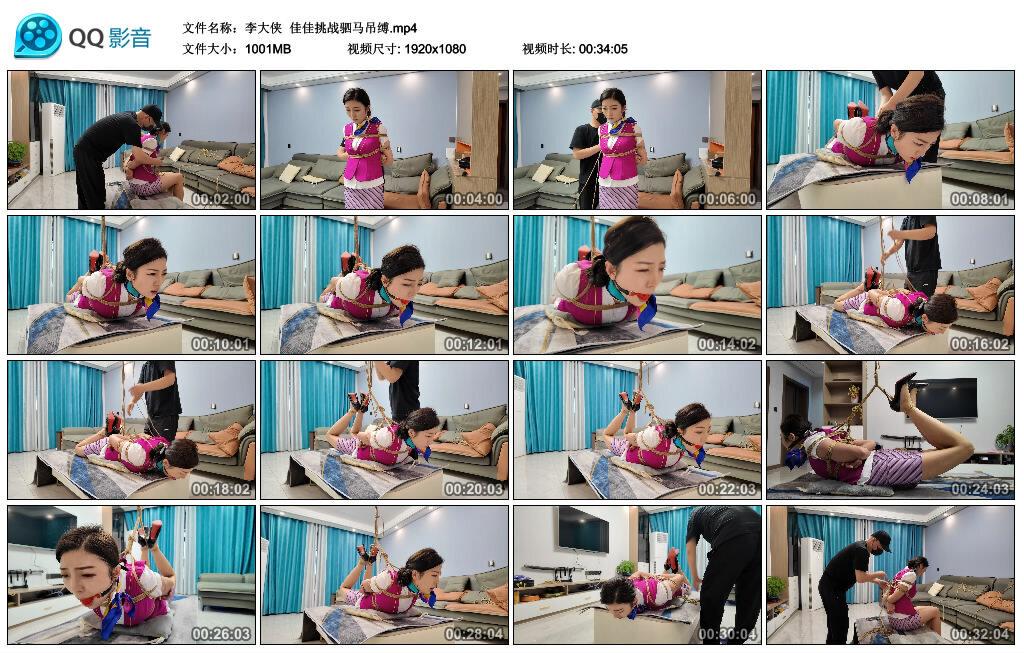 【李大侠】佳佳挑战驷马吊缚