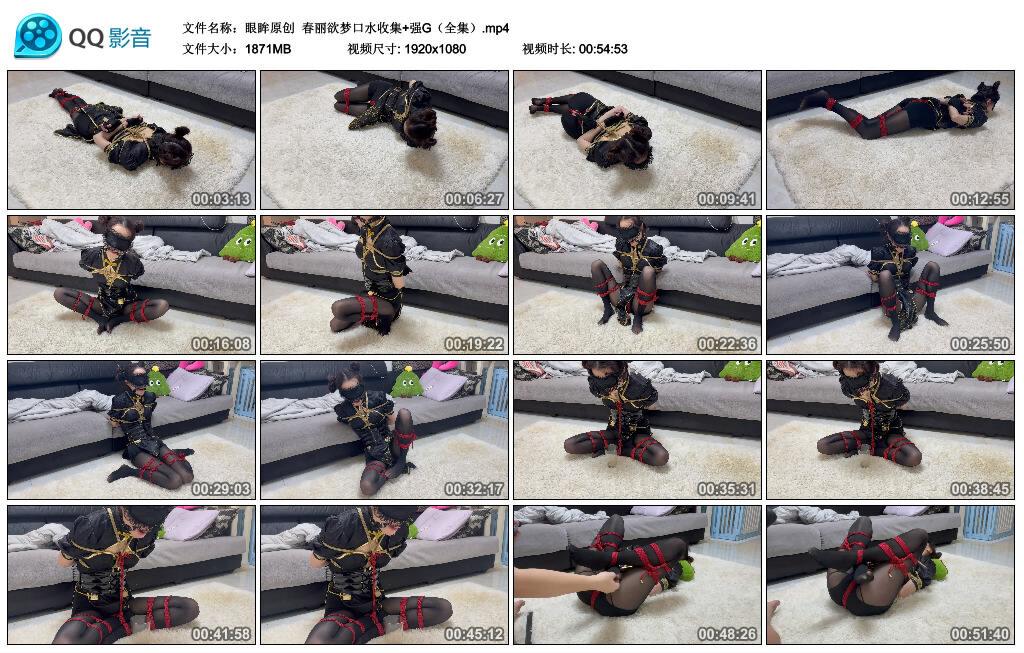 【眼眸原创】春丽欲梦口水收集+强G（全集）