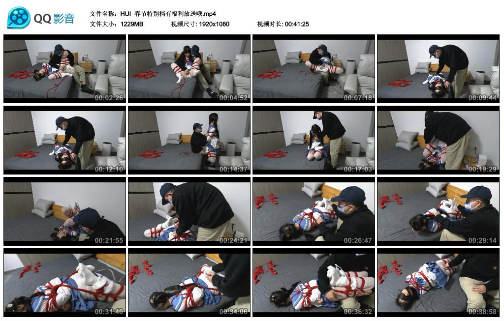 [HUI] 春节特别档有福利放送哦