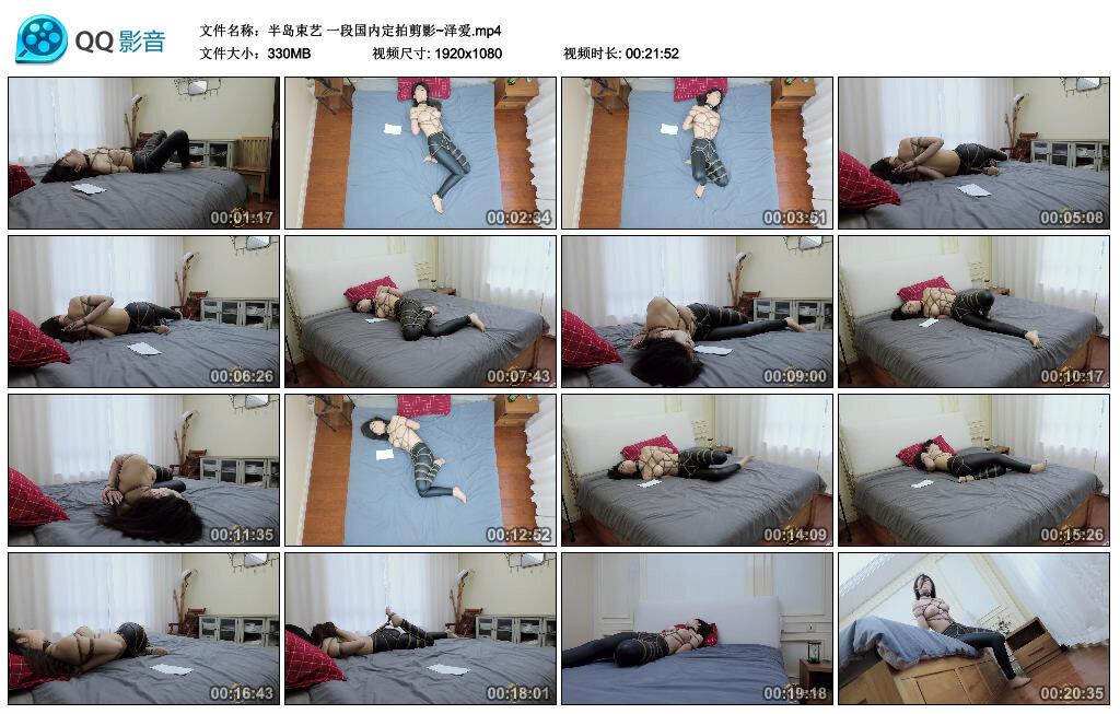 【半岛束艺】一段国内定拍剪影~泽爱 【半岛束艺】一段国内定拍剪影~泽爱