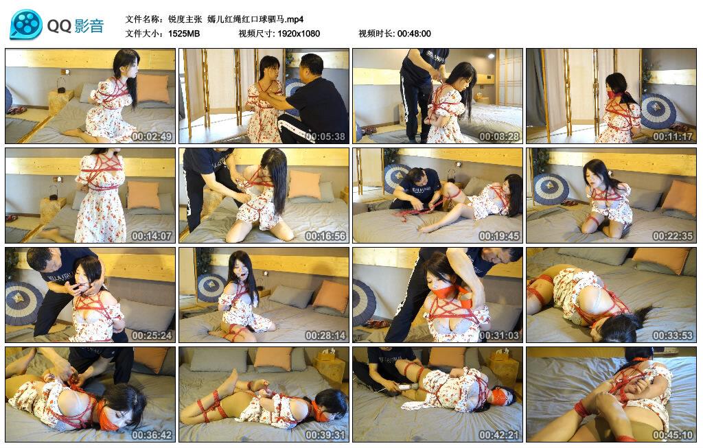 【锐度主张】嫣儿红绳红口球驷马