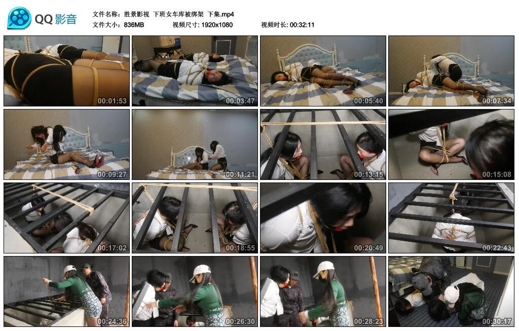 【胜景影视】下班女车库被绑架 下集