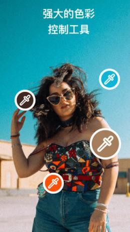 Polarr v6.11.6 泼辣修图，款强大的全平台专业修图软件，解锁专业版