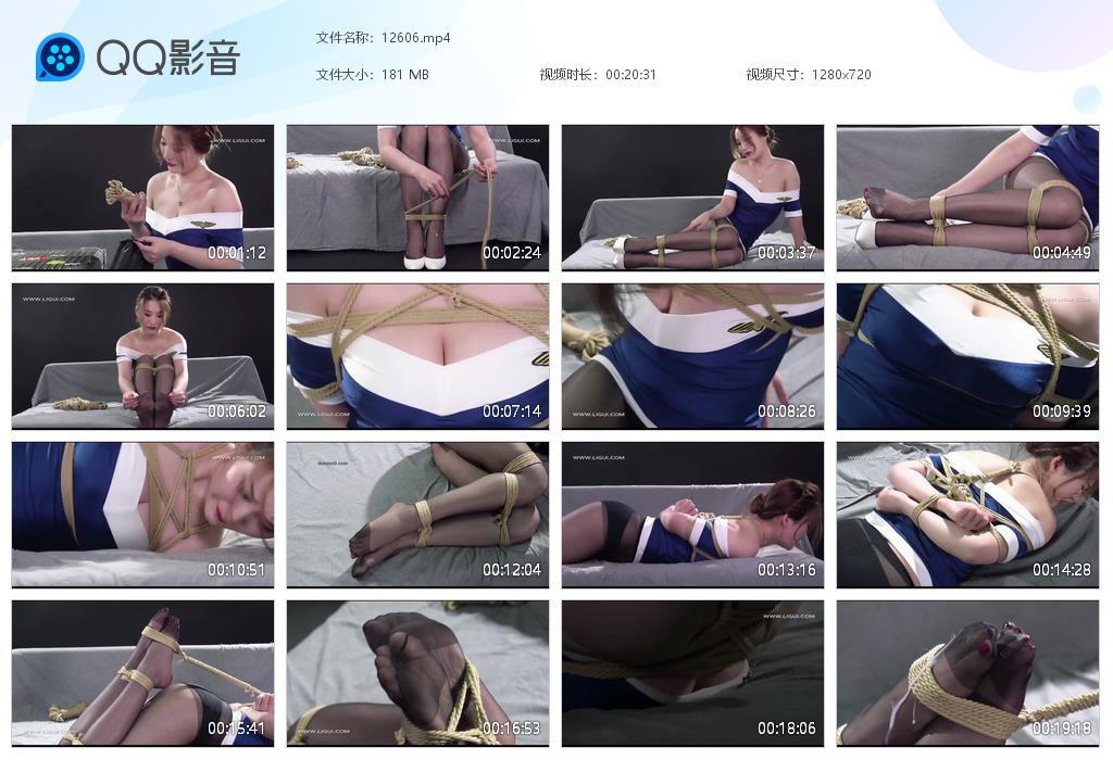 丽柜美束 欲望航班淼淼 B2274
