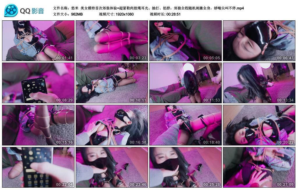 【悠米】美女模特首次郊狼体验+超紧勒肉股绳耳光、抽打、掐脖