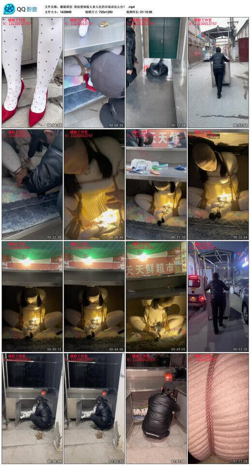 【媚娘原创】狗奴想体验人来人往的市场该怎么办