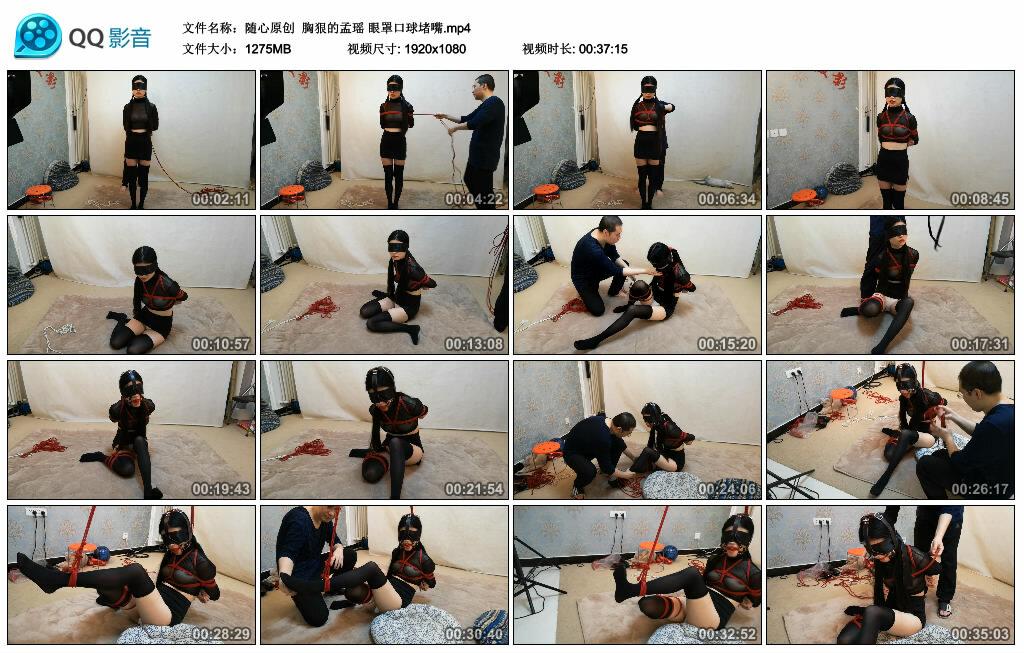 【随心原创】胸狠的孟瑶 眼罩口球堵嘴