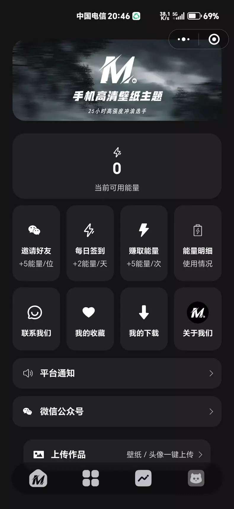 热门流量主壁纸头像小程序源码2025最火小程序源码副业小程序