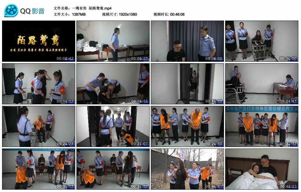 【一绳有你】陌路鸳鸯 【一绳有你】陌路鸳鸯