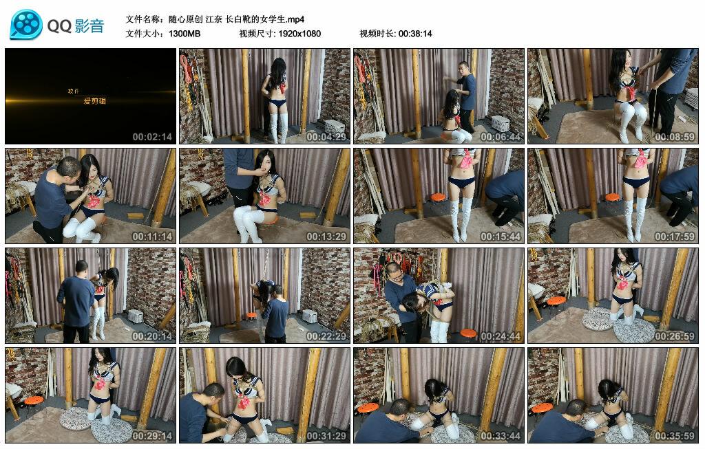 【随心原创】江奈 长白靴的女学生