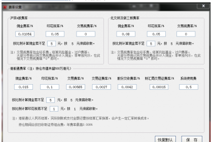 股票计算器,做T神器,用了都叫好 股票计算器,做T神器,用了都叫好