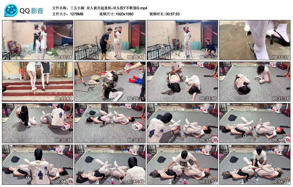 【三五小脚】双人被吊起重机-双头假Y不断强G