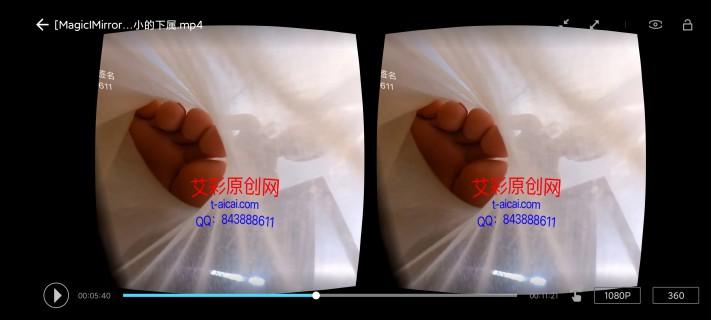 『奴隶岛』—[MagicIMirror 魔镜少女]—「VR」被影姬缩小的下属 MM-220720