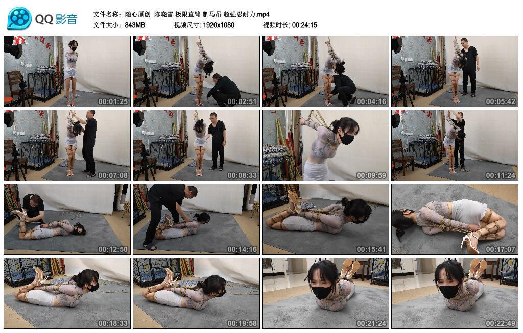 【随心原创】陈晓雪 极限直臂 驷马吊 超强忍耐力