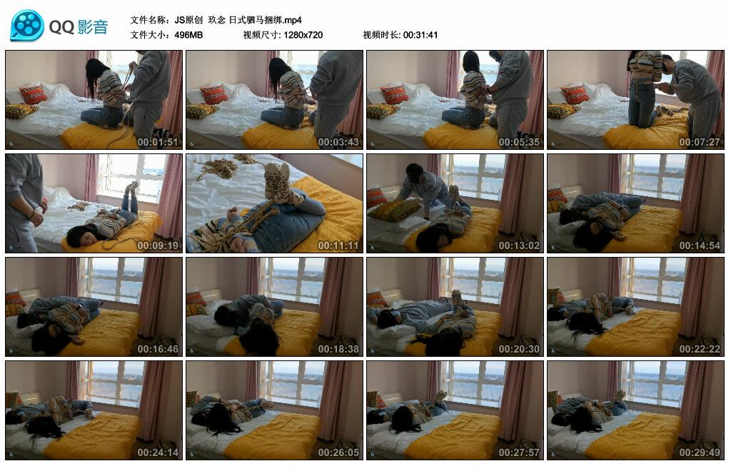 【JS原创】玖念 日式驷马捆绑