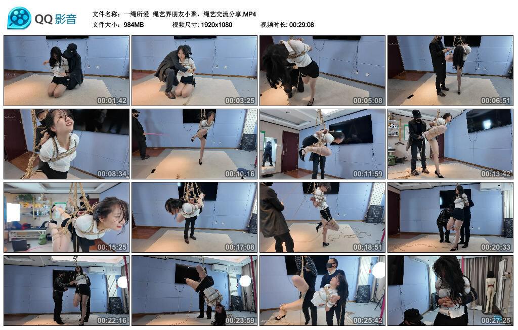 【一绳所爱】绳艺界朋友小聚，绳艺交流分享