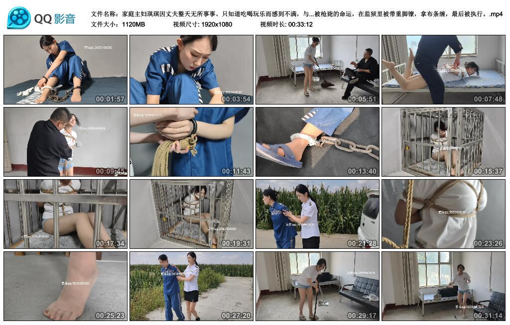 【忘忧社】家庭主妇琪琪因丈夫整天无所事事、只知道吃喝玩乐而感到不满，与丈夫发生…