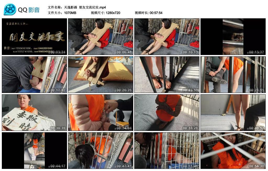 【天逸影画】朋友交流纪实