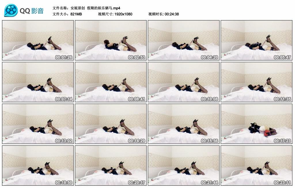 【安妮原创】假期的娱乐驷马