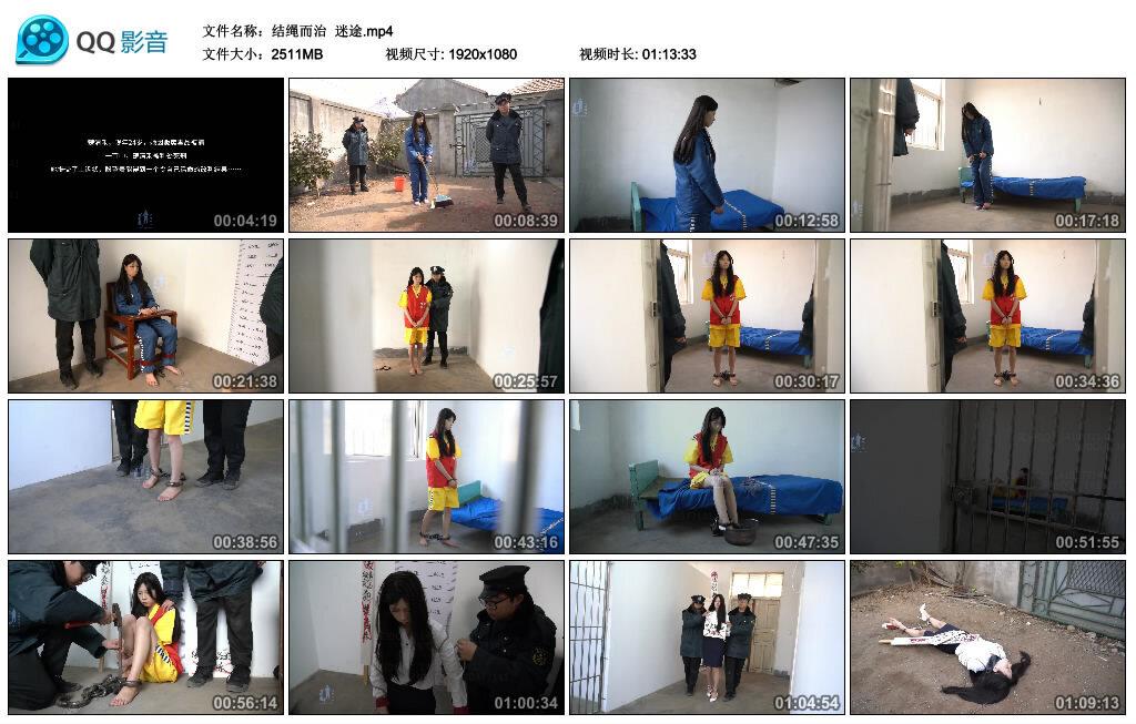 【结绳而治】迷途