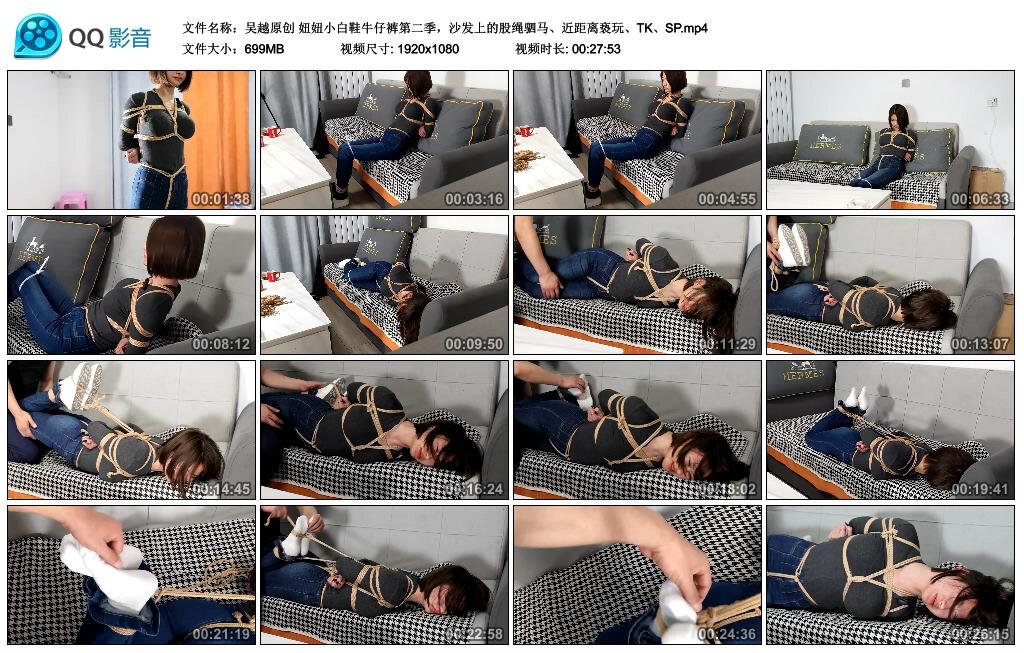 【吴越原创】妞妞小白鞋牛仔裤第二季 【吴越原创】妞妞小白鞋牛仔裤第二季