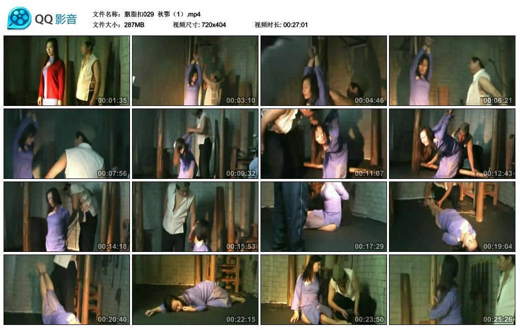 【胭脂扣】秋鄂（1）