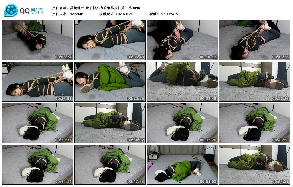 【吴越绳艺】晴子很卖力的驷马挣扎第二季