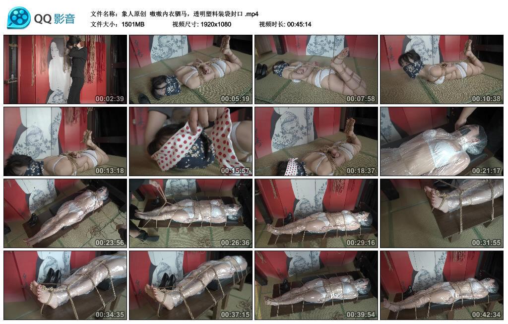 【象人原创】嗷嗷内衣驷马,透明塑料装袋封口 【象人原创】嗷嗷内衣驷马,透明塑料装袋封口