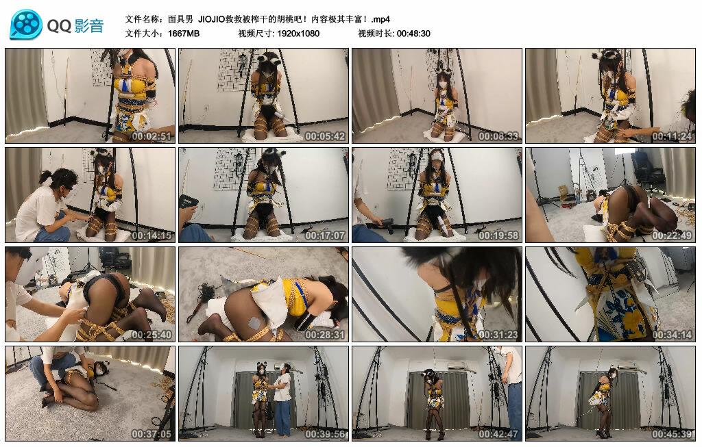 【面具男】JIOJIO救救被榨干的胡桃吧！内容极其丰富！