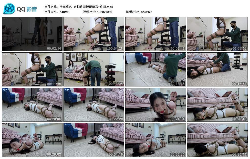 【半岛束艺】定拍佟司极限驷马~佟司 【半岛束艺】定拍佟司极限驷马~佟司