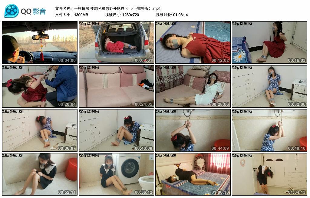 【一往情深】变态兄弟的野外艳遇(上-下完整版) 【一往情深】变态兄弟的野外艳遇(上-下完整版)