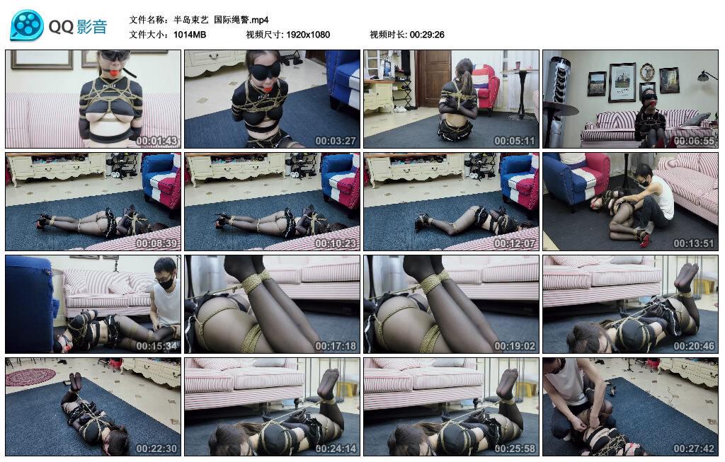 【半岛束艺】国际绳警