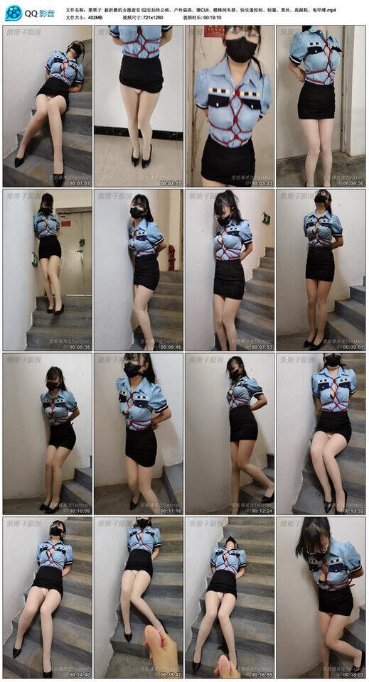 【栗栗子】被折磨的女搜查官 02