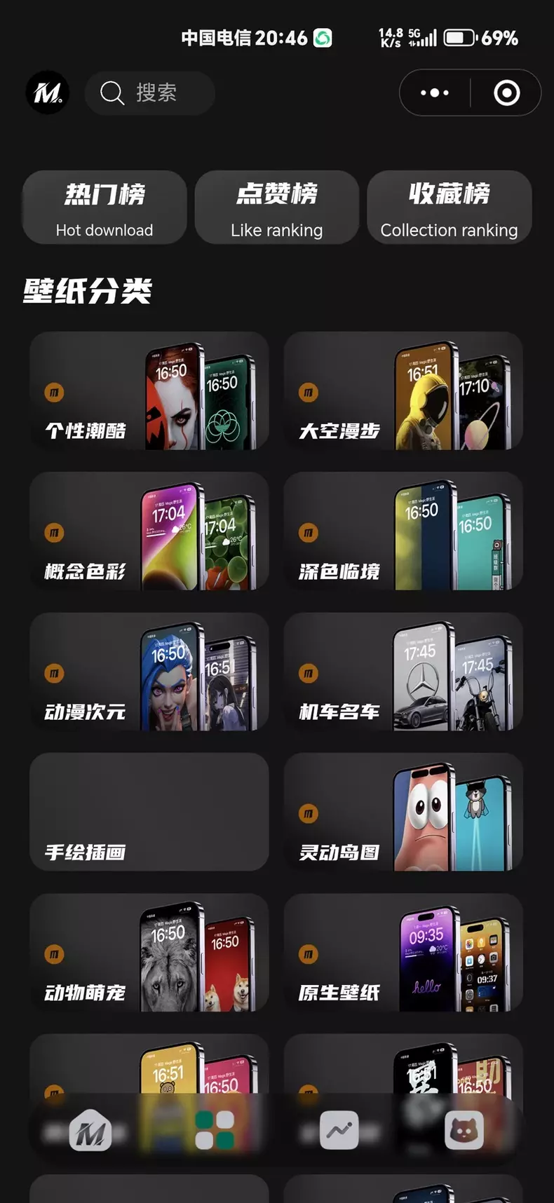 热门流量主壁纸头像小程序源码2025最火小程序源码副业小程序