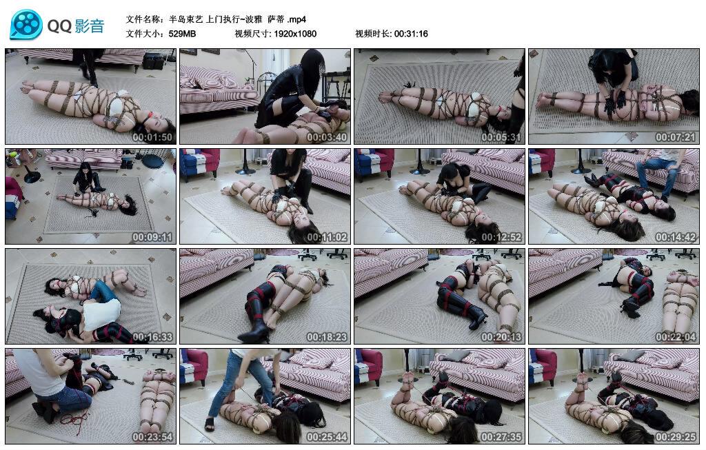 【半岛束艺】上门执行~波雅 萨蒂