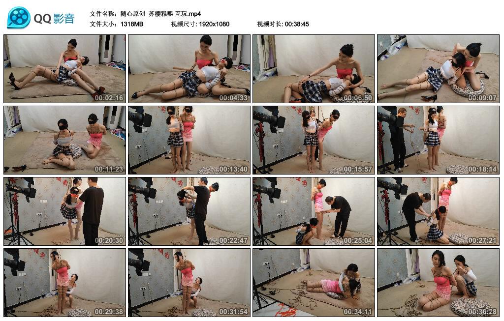 【随心原创】苏樱雅熙 互玩