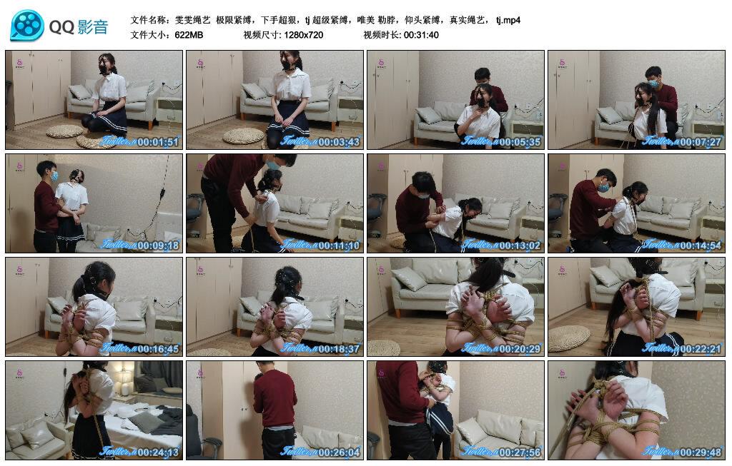 【雯雯绳艺】极限紧缚，下手超狠，tj 超级紧缚，唯美 勒脖，仰头紧缚
