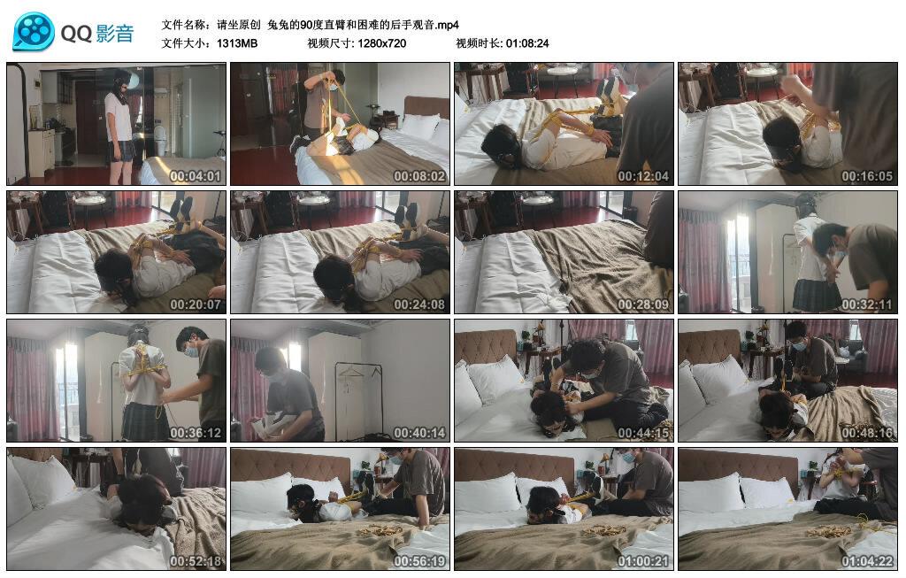 【请坐原创】兔兔的90度直臂和困难的后手观音