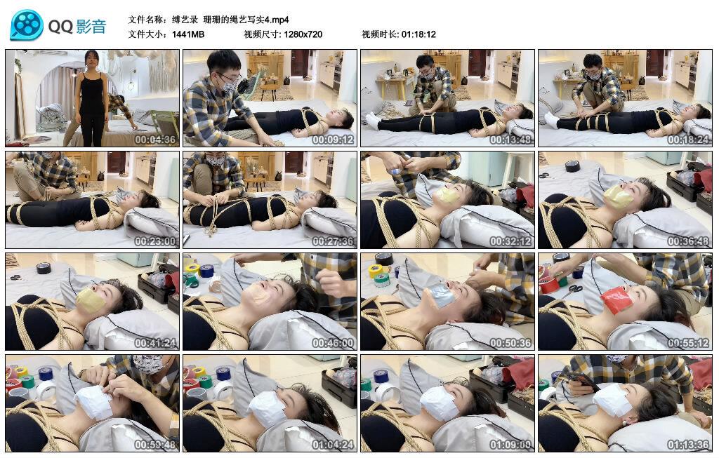 【缚艺录】珊珊的绳艺写实4